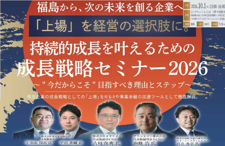 宣伝2
