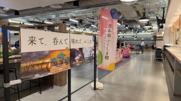 サントリーホールディングス2