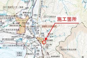 施工箇所位置図