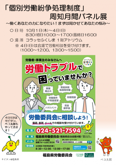 チラシ