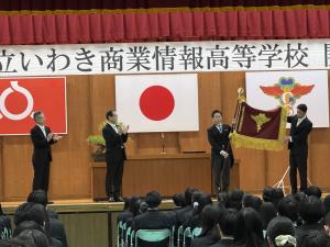 いわき商業情報③