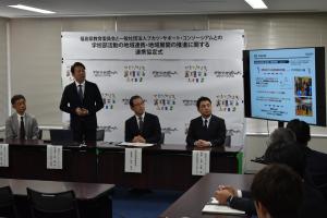 石塚代表による概要説明
