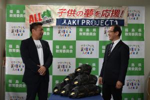 野球の魅力について語り合いました。