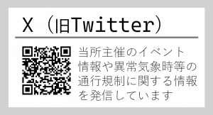 XQR