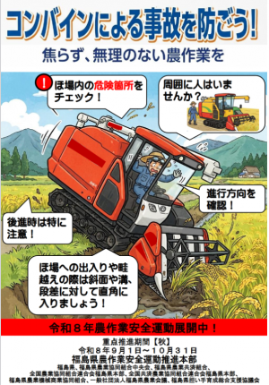 あ