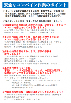 い