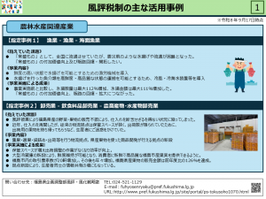 事例１
