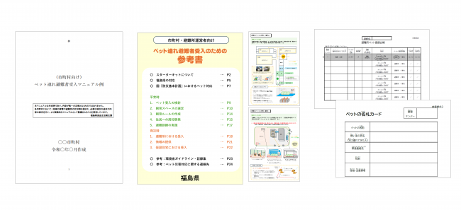 表紙一覧