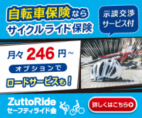 バナー