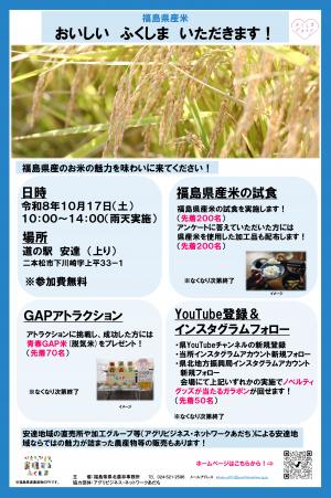 チラシ