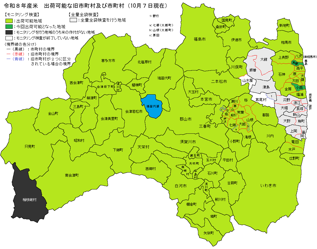 玄米