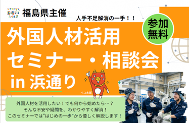 がい