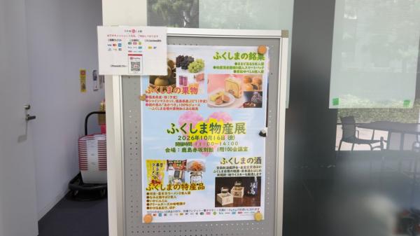 鹿島建設1