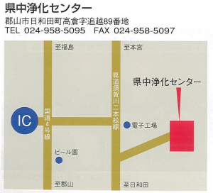 県中浄化センター地図