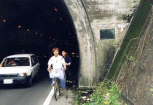 トンネル内自転車歩行道　施工前