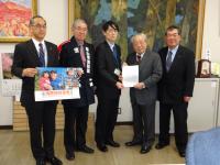 郡山商工会議所