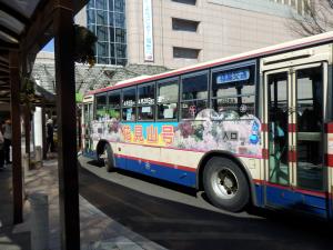 hanamiyama-bus