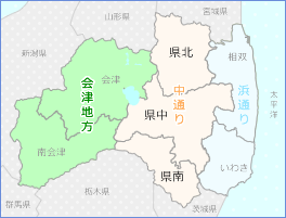 aizu-region