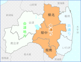 中通地区