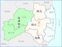 会津地区