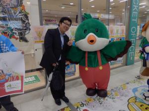 ゆるキャラのクックちゃんとツーショット