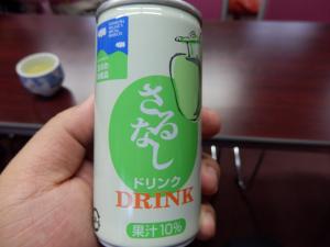 玉川村の名産・さるなしから作ったジュース