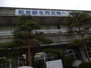 一方役所は年季の入った建物である