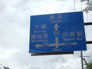 豪雪地帯を象徴する道路指示