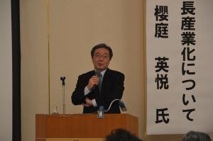 第１回セミナー01