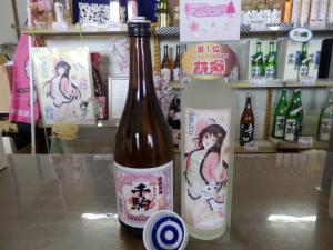 ラベルこそ違うものの、中身は同じ代物だ