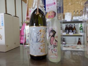 先駆者を目指す者