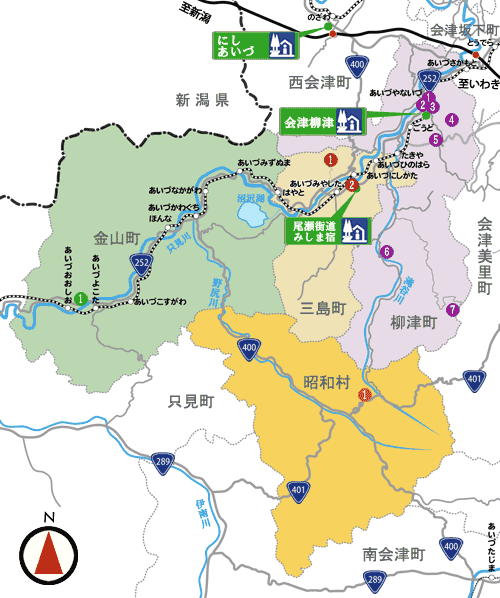 ふるさと名木奥会津