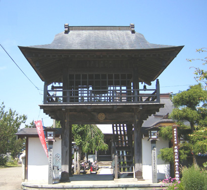 遍照寺の鐘楼門