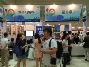 福島県ブース