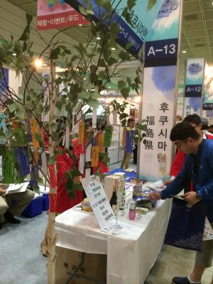 メッセージツリー