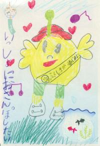 吉田舞桜さん(いわき市)