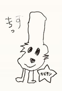 田中姫七夏さん4歳(伊達市)