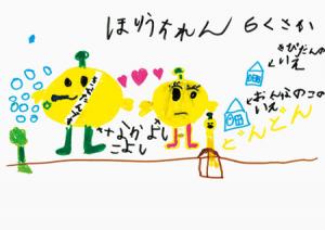 堀内蓮さん6歳(伊達市)