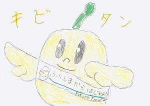 高松華蘭さん11歳(中島村)