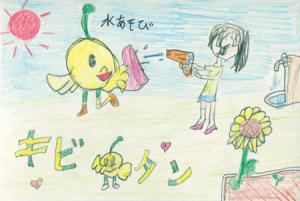 蓮沼愛子さん8歳(会津若松市)