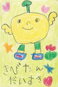 熊谷佳与さん5歳(福島市)