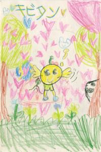 大竹純鈴さん5歳(会津若松市)