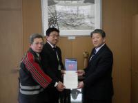 二本松信用金庫