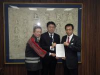 二本松商工会議所