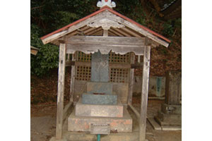 新田義貞の墓