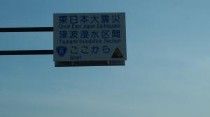 国道6号線の帰還困難区域区間