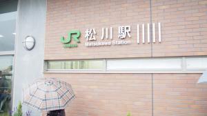 JR松川駅