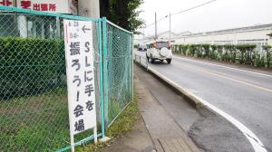 イベント告知の看板