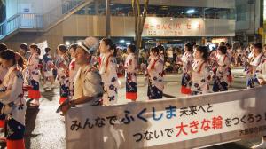 ふくしまの未来へとつないで