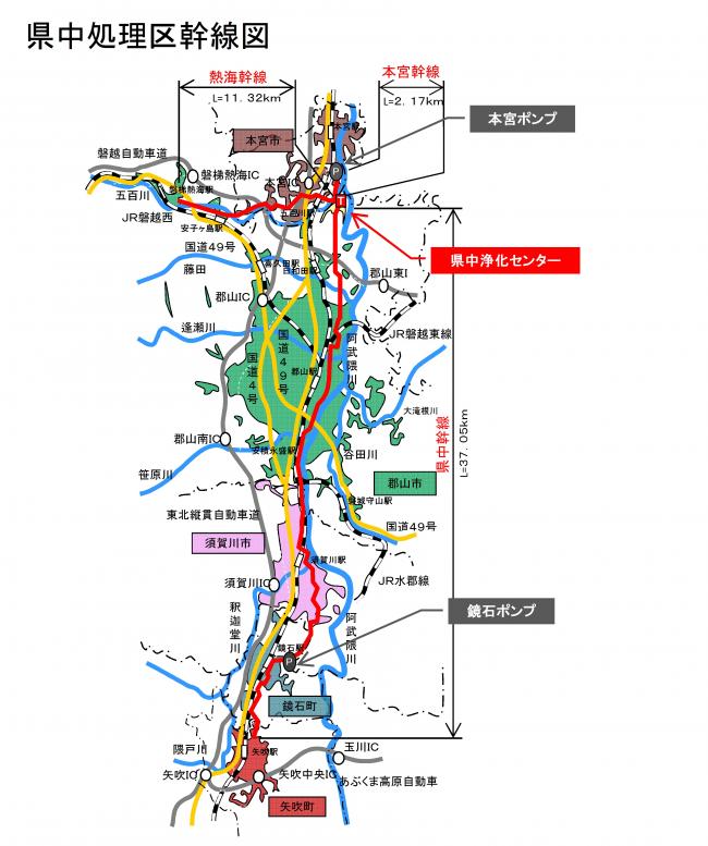 県中処理区幹線図
